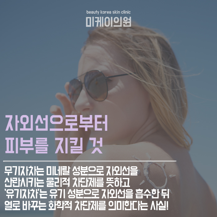 물광피부생활습관 누구나 쉽게 따라할 수 있어요 관련 이미지 3