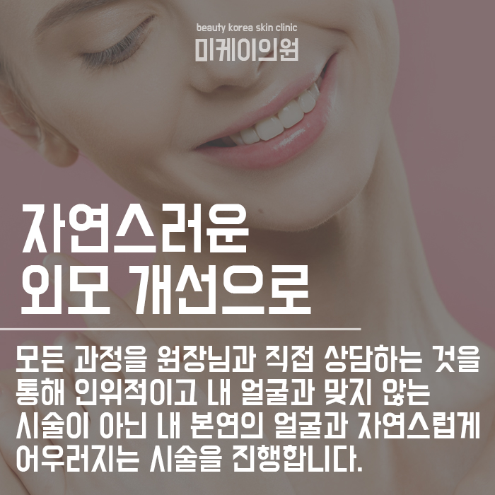 강남역팔자주름필러 나이보다 어려보이는 얼굴 비법은? 관련 이미지 4