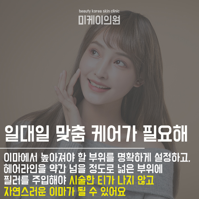 필러시술 직후 주의사항 체크하기 관련 이미지 4