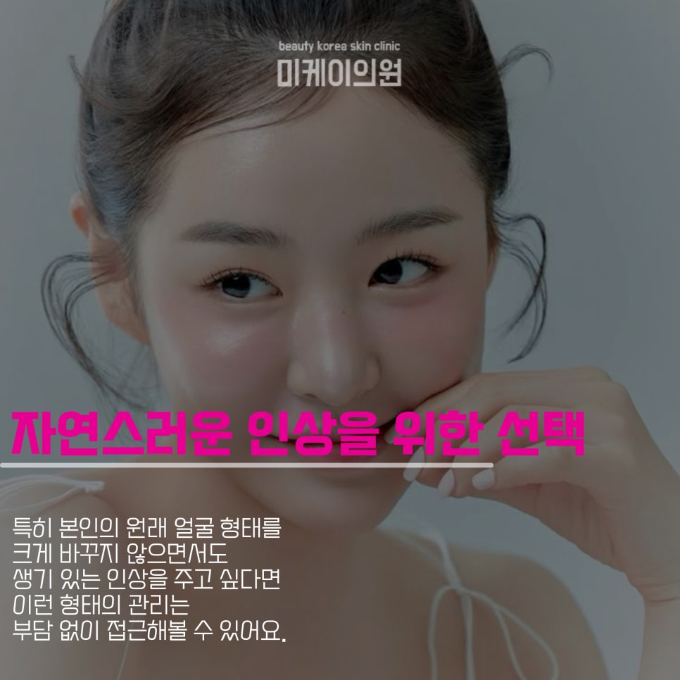 What Is Gangnam Volnewmer? image 2