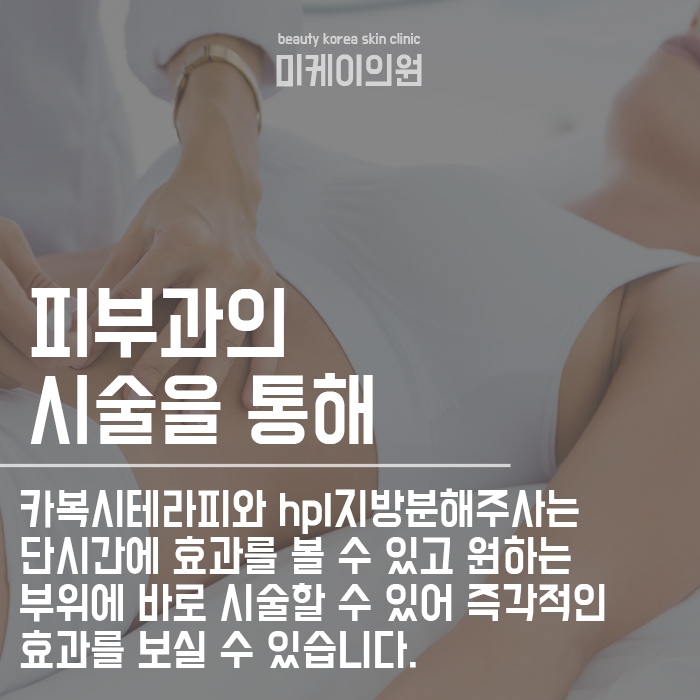 직장인 살빼기 전략 이렇게 해보세요 관련 이미지 6