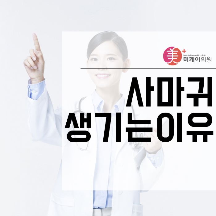 사마귀생기는이유 원인을 알고 예방해요 관련 이미지 1