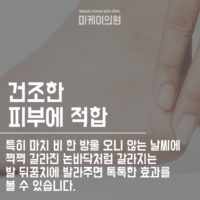 바세린 활용법 및 효능 다양합니다 관련 이미지 2