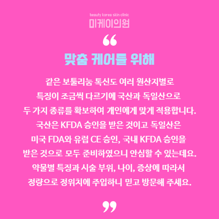 강남역 다한증보톡스 땀과 이별하세요 관련 이미지 6