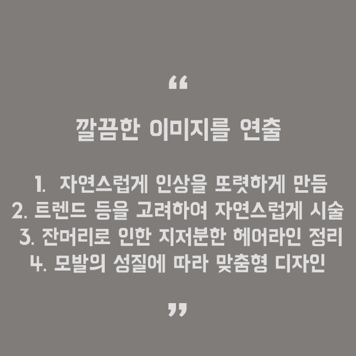 서초아름다운이마만들기 시작해요 관련 이미지 5