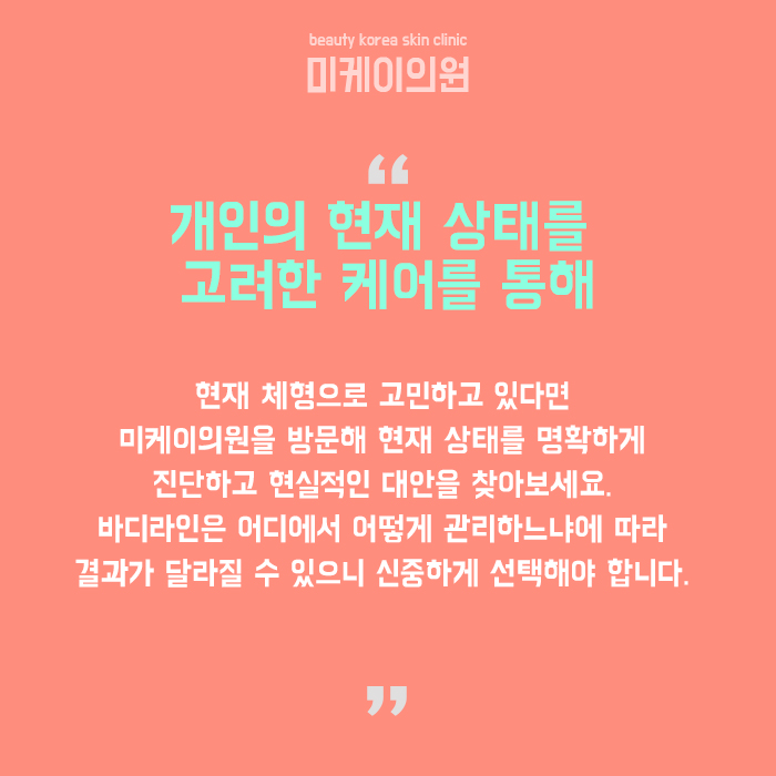 겨울철체지방관리 바쁜 현대인을 위한 프로그램이 필요해 관련 이미지 6