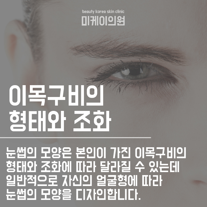 강남역 눈썹 반영구문신 빠르고 예쁘게 관련 이미지 4