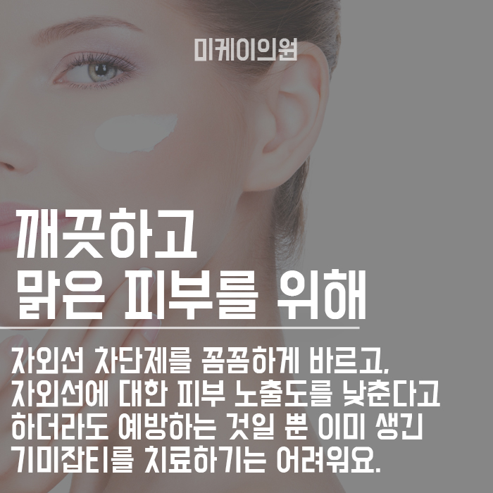 피부과색소침착치료로 맑은 피부 되찾으세요 관련 이미지 3