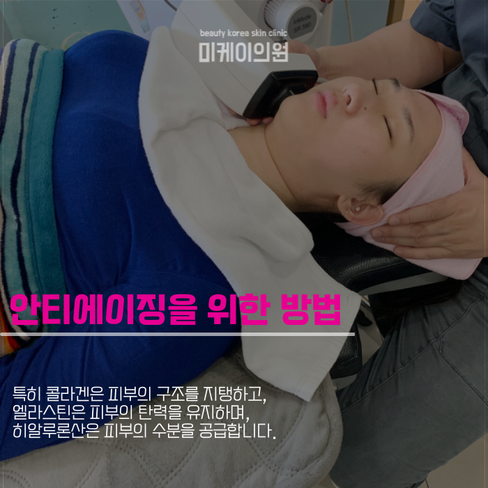 강남역 인모드 잘하는곳 원하던 얼굴탄력 만들려면 관련 이미지 4