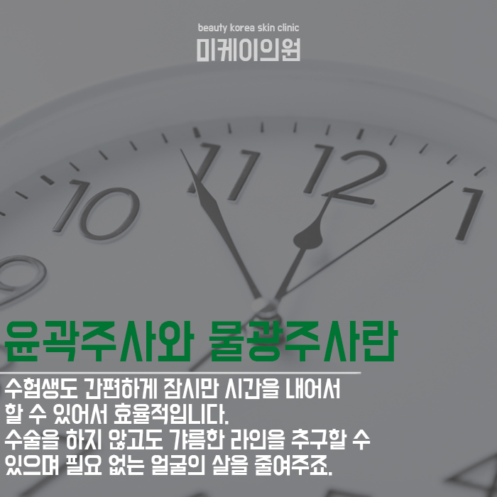 강남피부관리 받기 전에 알아보자 관련 이미지 3