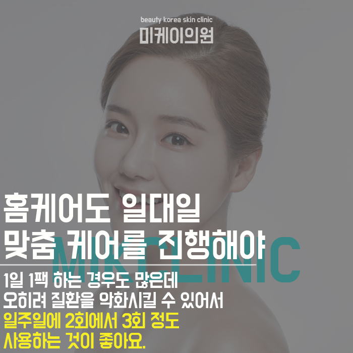 여름철피부관리 쉽게 시작해 보세요 관련 이미지 4
