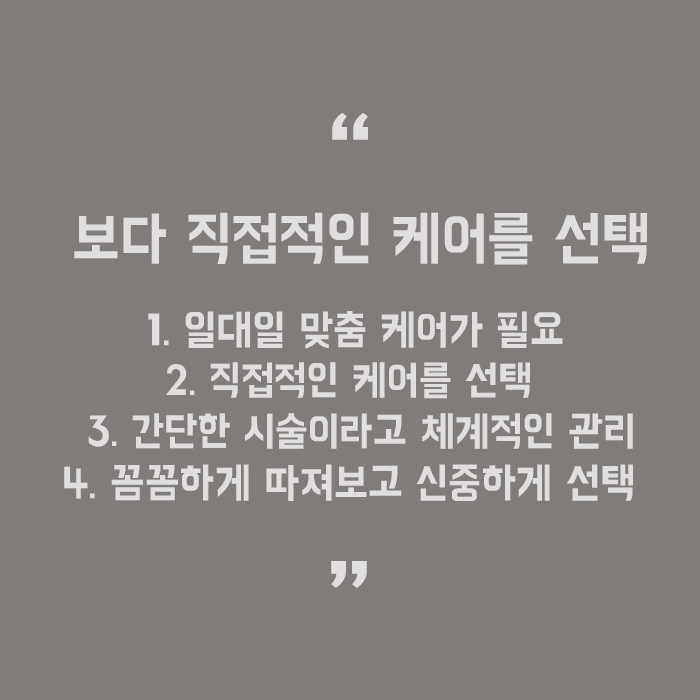 부위별로 효과적인 다이어트 방법은 무엇일까요? 관련 이미지 5