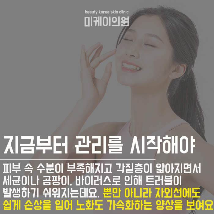 거뭇거뭇한피부관리 어렵지 않아요 관련 이미지 3