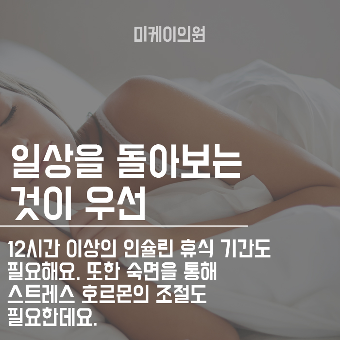 동안얼굴을 위한 생활습관 오늘부터 시작 관련 이미지 4