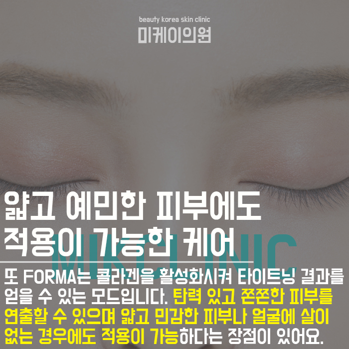강남피부재생관리 변화가 필요한 스킨을 위해 관련 이미지 4