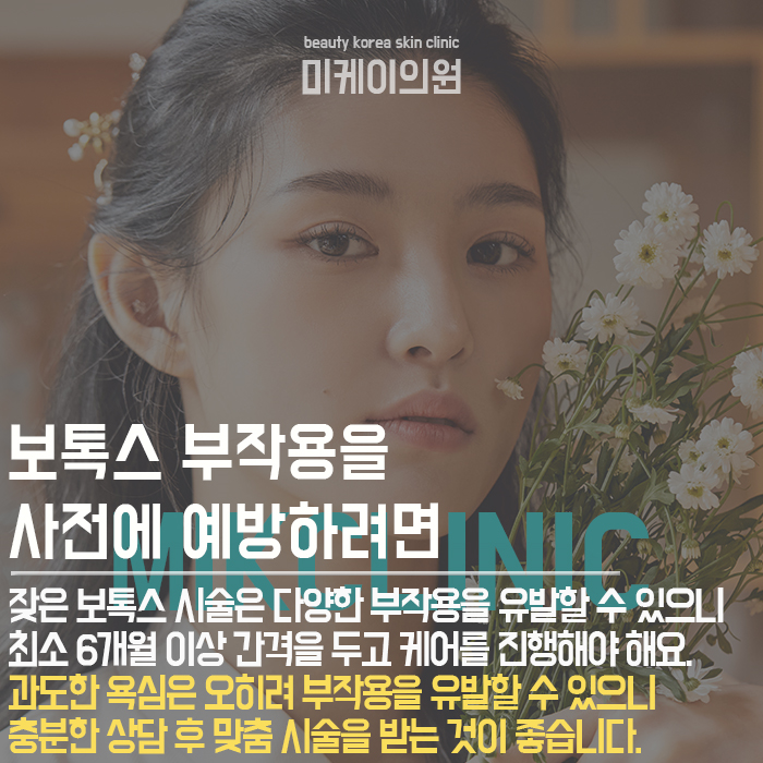 강남역종아리보톡스 슬림하고 매끈한 라인으로 관련 이미지 2