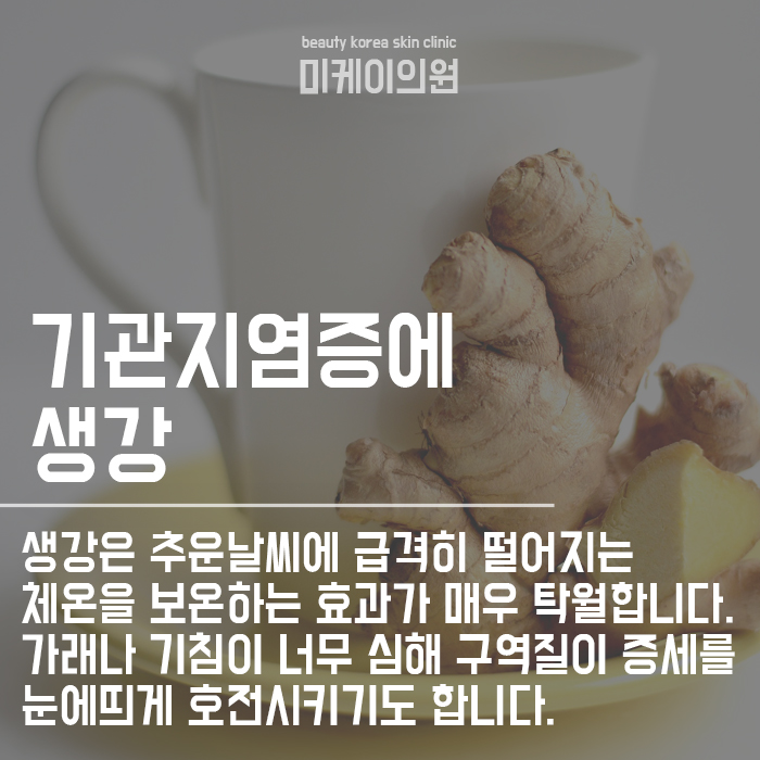 가을환절기건강관리 면역력 꽉 잡고 해결하세요! 관련 이미지 3
