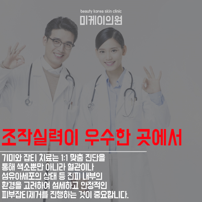 피부잡티제거 자외선 차단 꼭 신경쓰세요 관련 이미지 3
