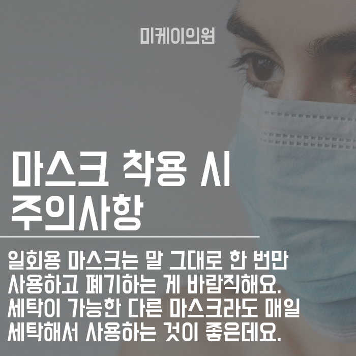 역삼여드름피부과 안색이 달라져요 관련 이미지 2