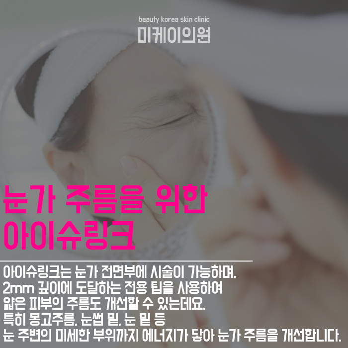 강남슈링크로 자신감을 되찾자 관련 이미지 3