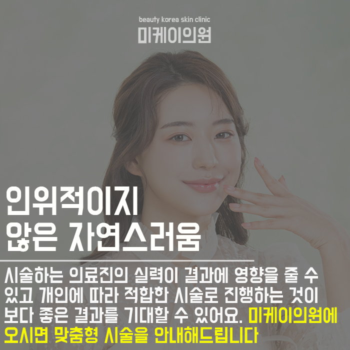 강남역얼굴리프팅 동안 얼굴 누구나 가능해 관련 이미지 10