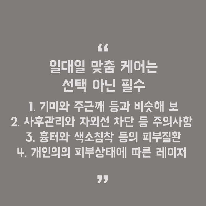 몸에점이많아요 관심이 필요한 이유 관련 이미지 5