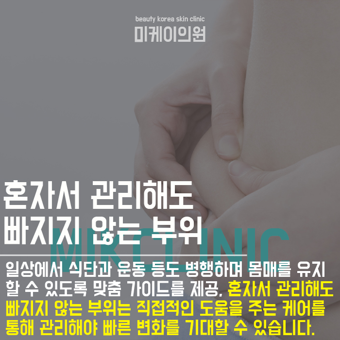 다이어트체중관리 누구나 쉽고 간편하게 케어해요 관련 이미지 2