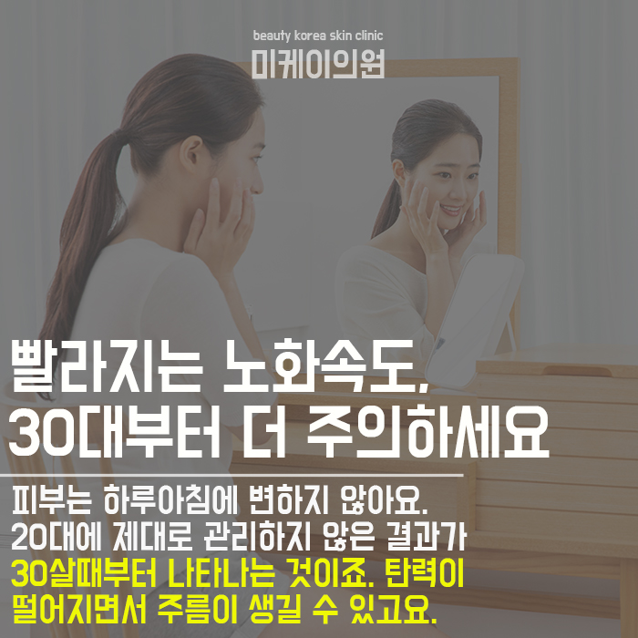 연령대별피부관리방법 특징 살펴보고 맞춤 솔루션으로 관리하세요 관련 이미지 4