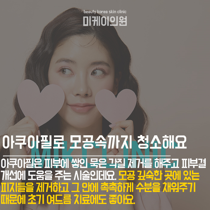 칙칙한피부원인 내 피부톤이 어두운 이유 관련 이미지 5