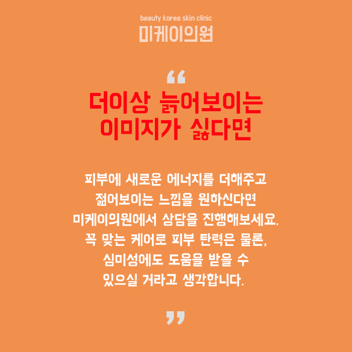 강남역피부관리 다양한 시술과 홈케어 안내까지 관련 이미지 6