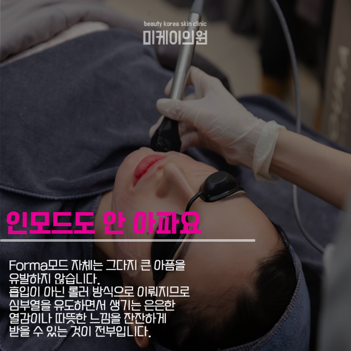 통증없는 리프팅 종류 분명하게 살펴봐요 관련 이미지 4