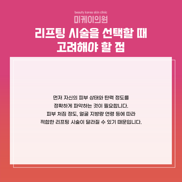 Gangnam Oligio 600-Shot Price: Choosing a Reasonable Amount image 6