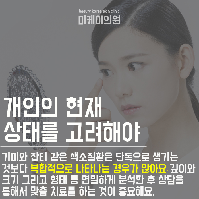 강남광채피부만들기 누구나 부담 없이 관련 이미지 4