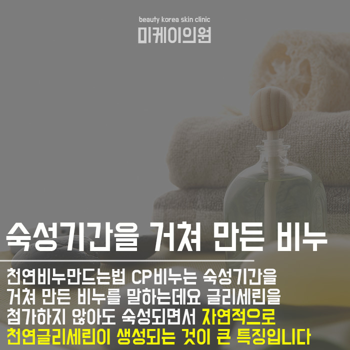 천연비누만드는법 생각보다 쉬워 관련 이미지 3