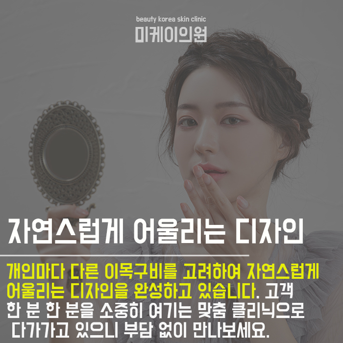 서초아름다운이마만들기 시작해요 관련 이미지 6