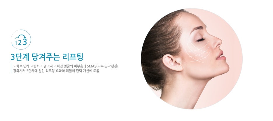 서초아이슈링크 눈가 주름 탄력은 미케이의원 관련 이미지 3
