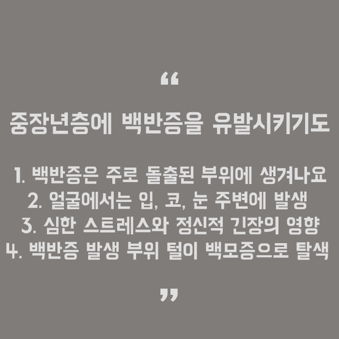 스트레스가 피부에 미치는영향 굉장히 커요! 관련 이미지 5