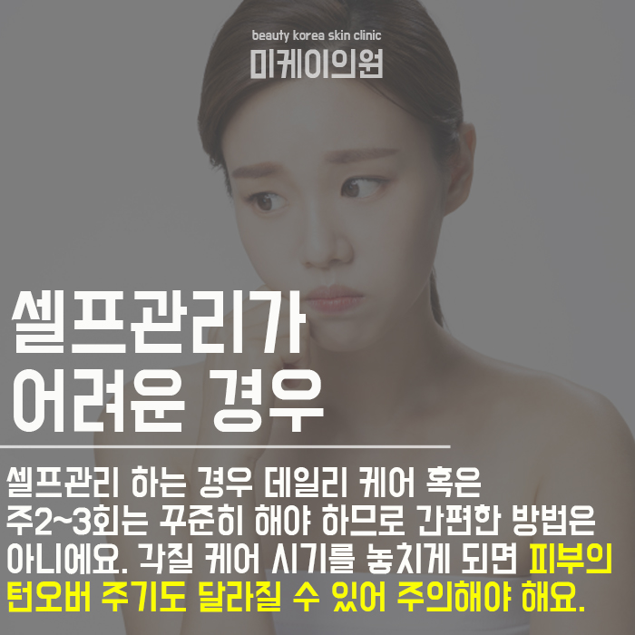 각질제거 제대로 하는 방법 생각보다 쉬워 관련 이미지 3
