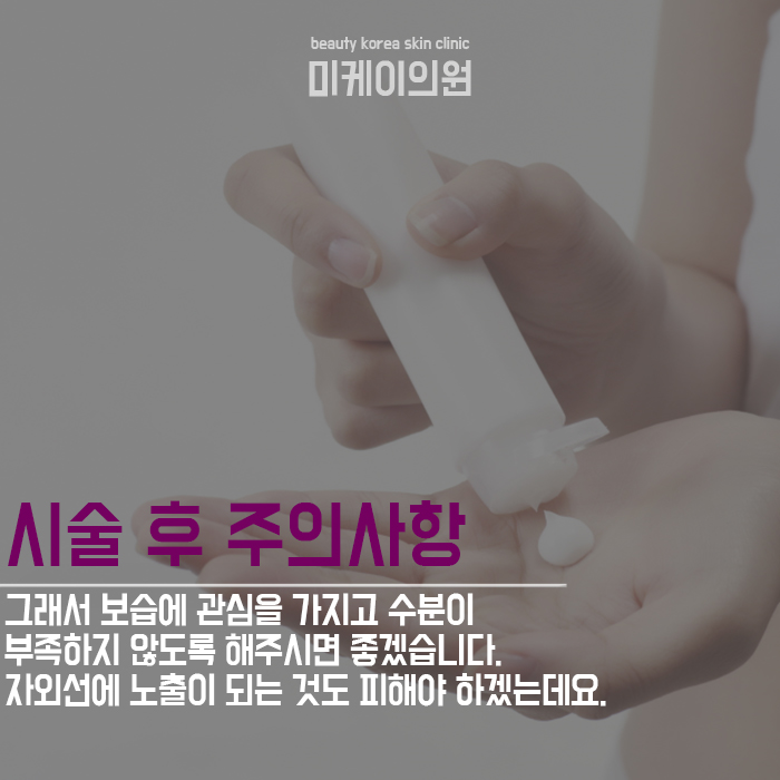 블랙헤드아쿠아필 특징 알아보자 관련 이미지 4