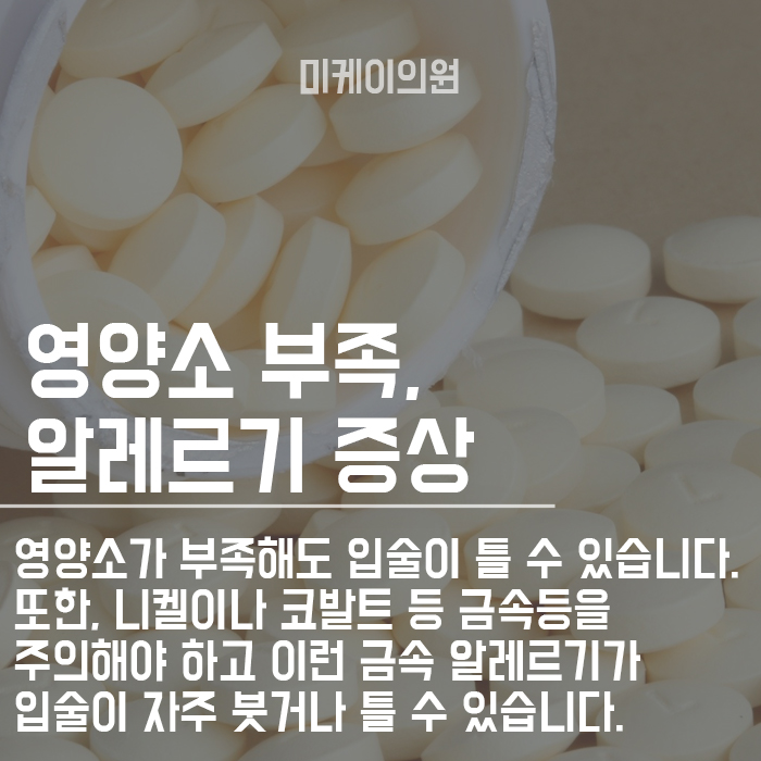 입술각질제거 집에서 손쉽게 촉촉한 입술로 관련 이미지 3
