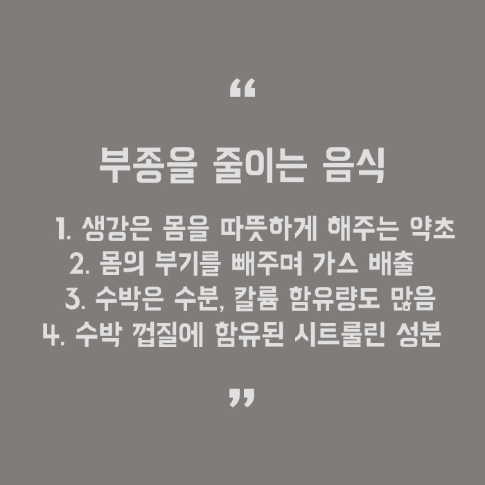다리가 붓는 이유 살펴보고 관리 시작해요 관련 이미지 5