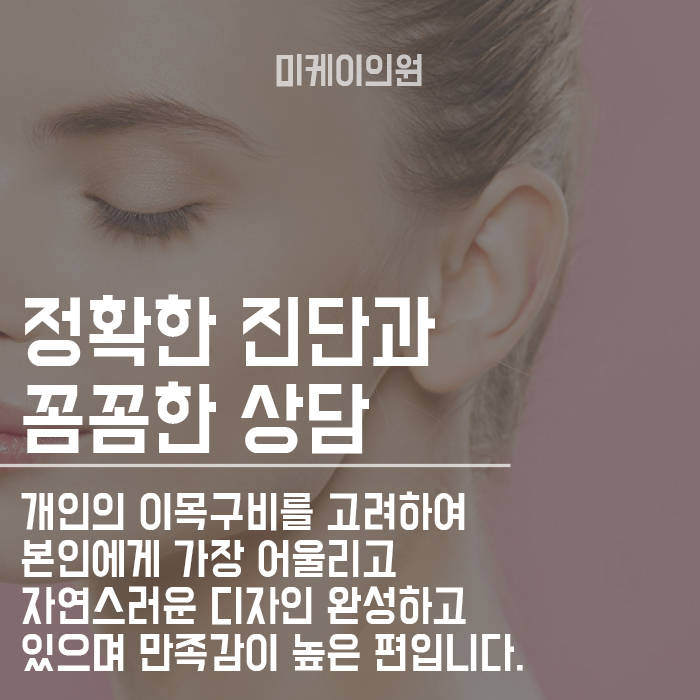 강남 눈썹반영구의원 아프지 않게 받을 수 있는곳! 관련 이미지 6
