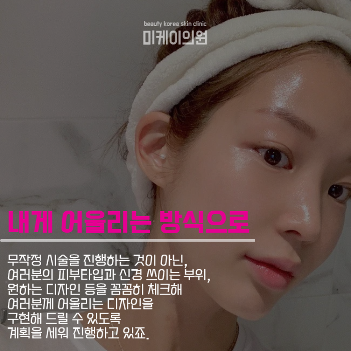 강남쁘띠성형 다양한 갈래에 관해 관련 이미지 2