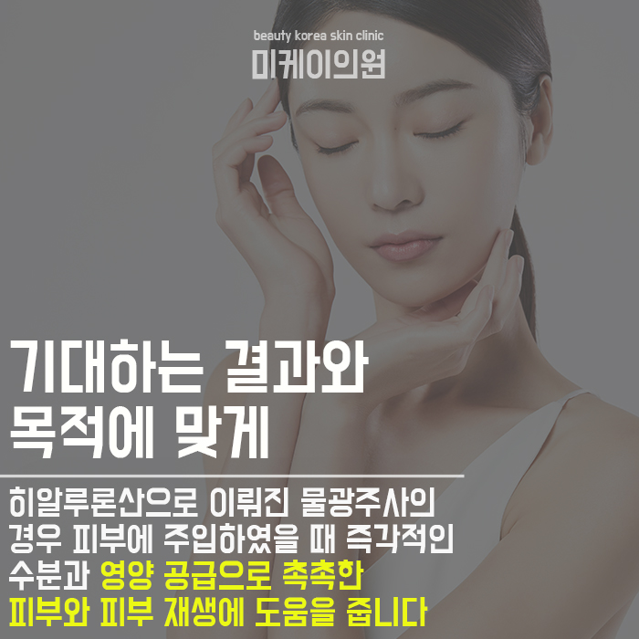 강남물광주사 늦지 않게 만나요 관련 이미지 4