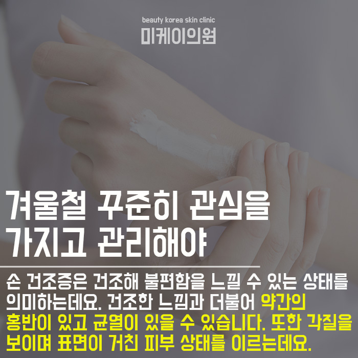 손가락끝갈라짐원인 꾸준한 관심과 관리가 중요해 관련 이미지 4