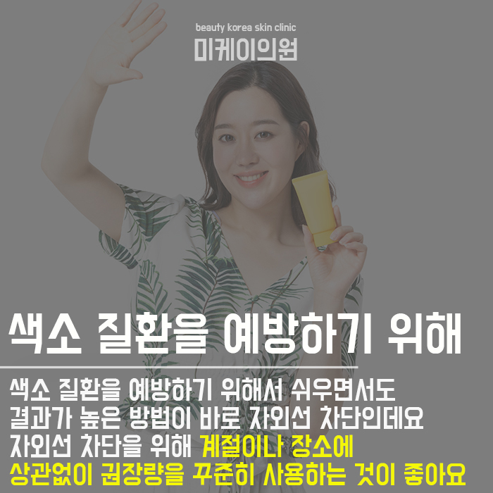 서초레이저시술 달라진 모습 관련 이미지 2