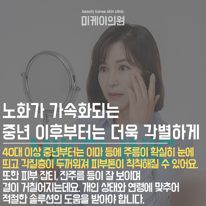 주름만드는습관 피하고 탱탱하게 탄력 채우세요 관련 이미지 5