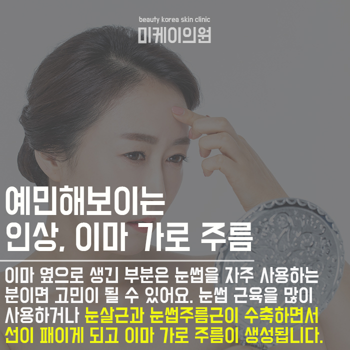 서초동주름보톡스 탄력이 떨어져 보일 때 관련 이미지 3