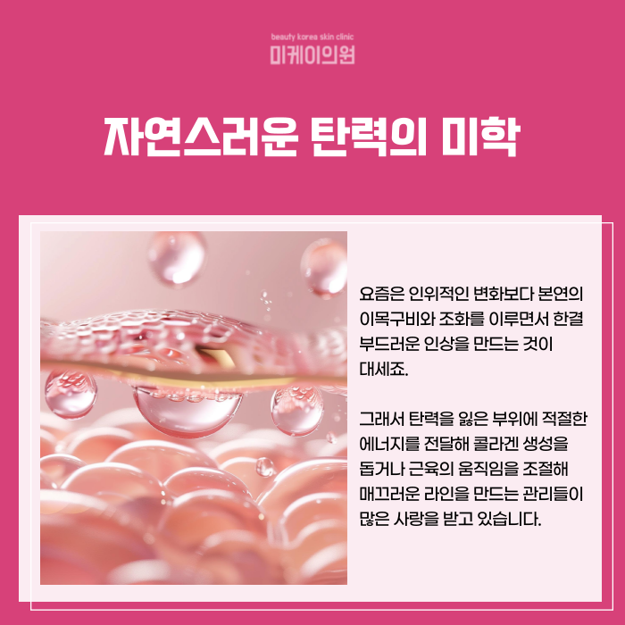 서울 서초구 피부과 추천 1:1 맞춤 케어 관련 이미지 4