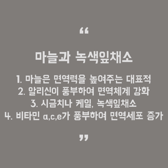 피부암에 좋은 음식 섭취하며 관리해봐요 관련 이미지 5